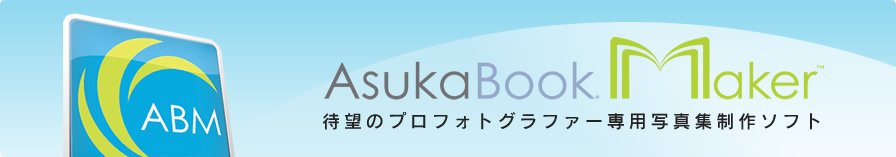 ASUKABOOK Maker